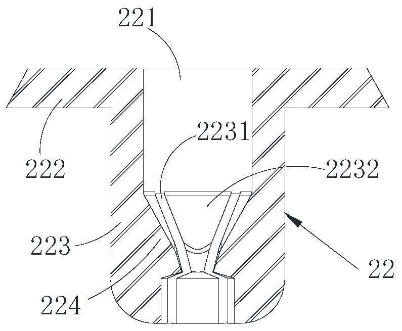 Retaining rivet and antenna