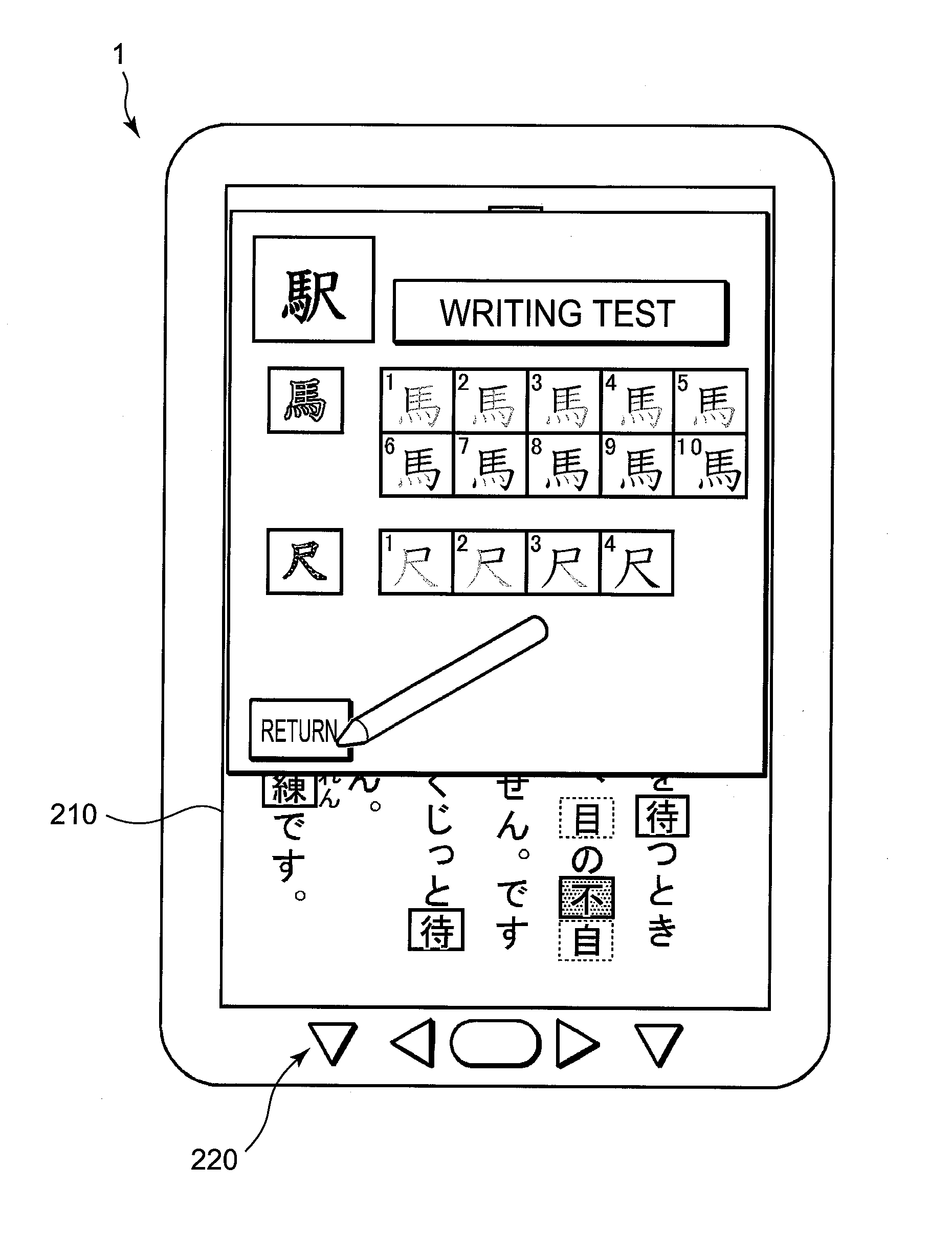 Kanji stroke order learning device, kanji stroke order learning support method, kanji stroke order learning system and recording medium in which kanji stroke order learning program is recorded
