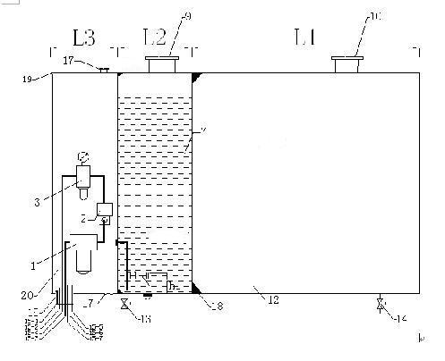 Separated-combined type oil tank