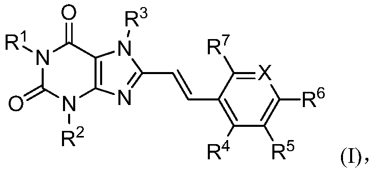8-substituted aromatic ring vinyl xanthine derivative and application thereof
