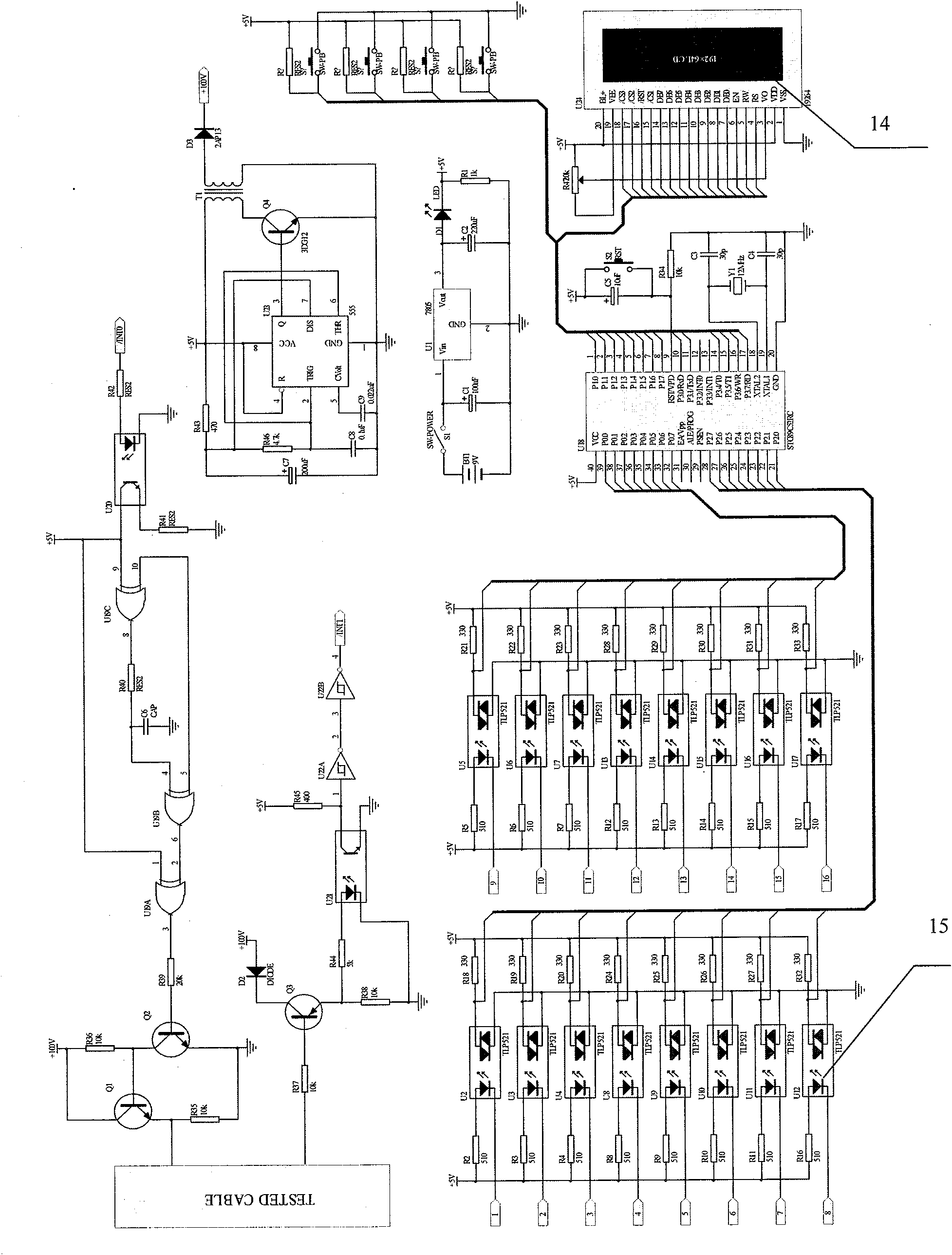 Multicore communication cable comprehensive tester