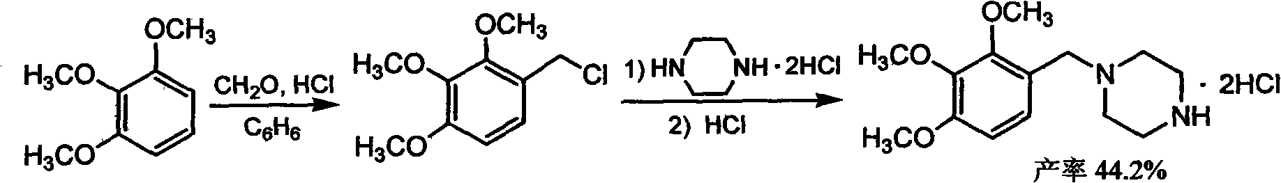 Production method of trimetazidine and its hydrochloride