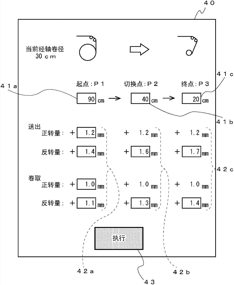 Weaving bar preventing method of loom and apparatus for the same