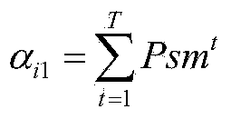 Prediction output uncertainty considered day-ahead power generation method of small hydropower and large and medium-sized hydropower station coordination