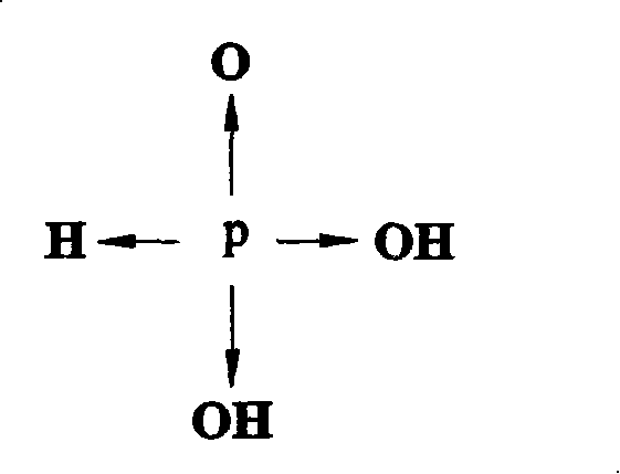 Low voltage aluminum electrolysis capacitor formed foil production method