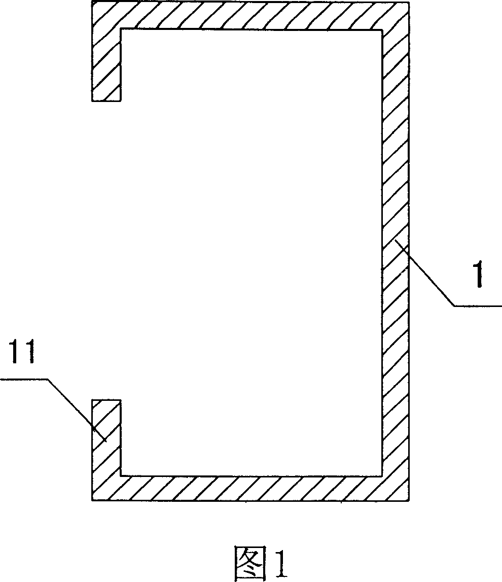 Keel and partition wall