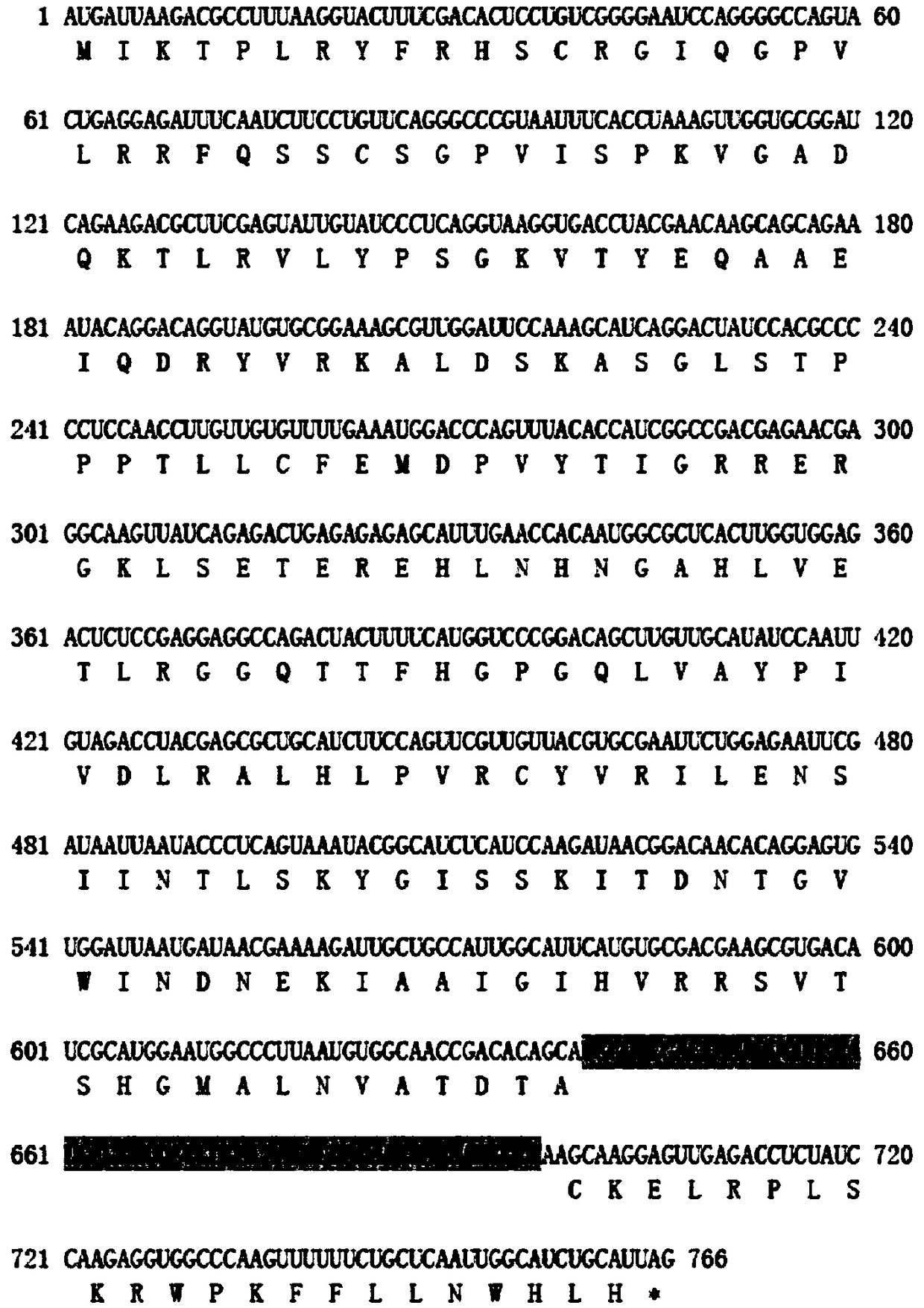 DNA barcode, primers, kit and method, and applications thereof