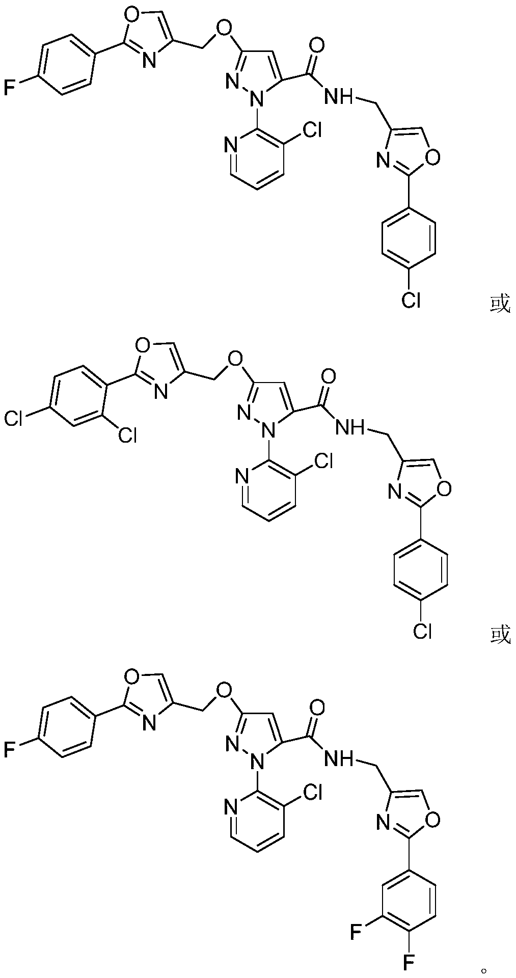Pyrazol-5-amide derivative containing oxazole structure and preparation method and application thereof