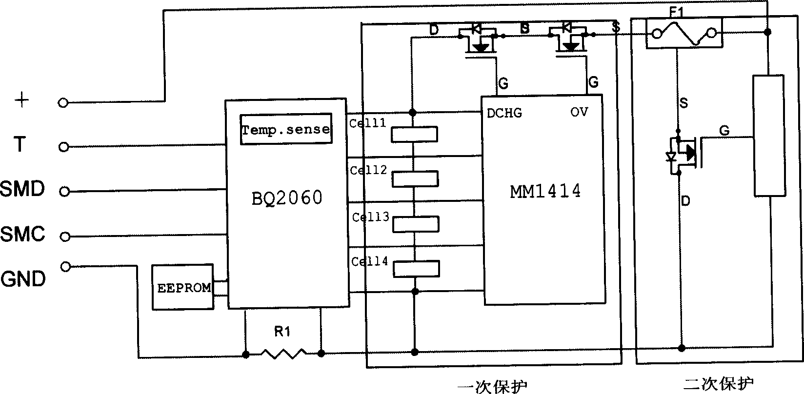 Protector for battery charge-discharge control circuit of note-book computer