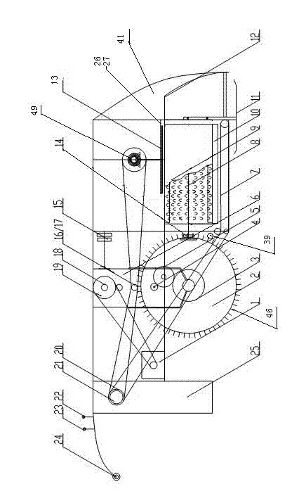 Rice carding harvester