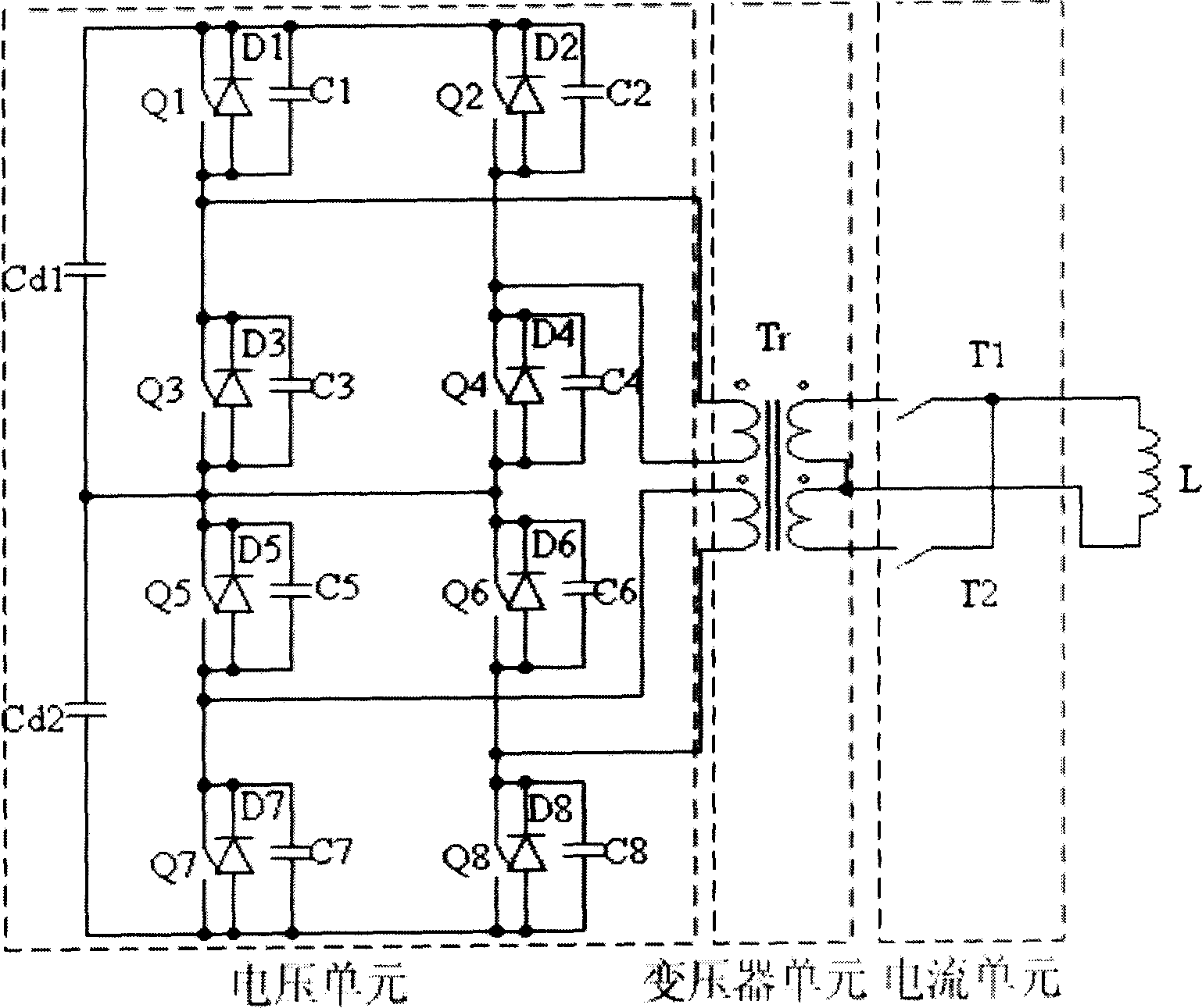 Bidirectional multi-level soft switch DC/DC for superconducting energy storage and its voltage side phase-shift controlling method