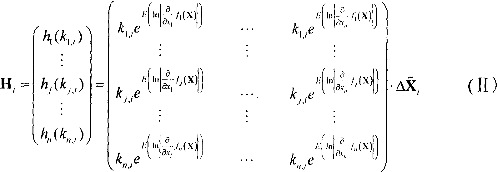 Method of chaos cipher based on precision complement