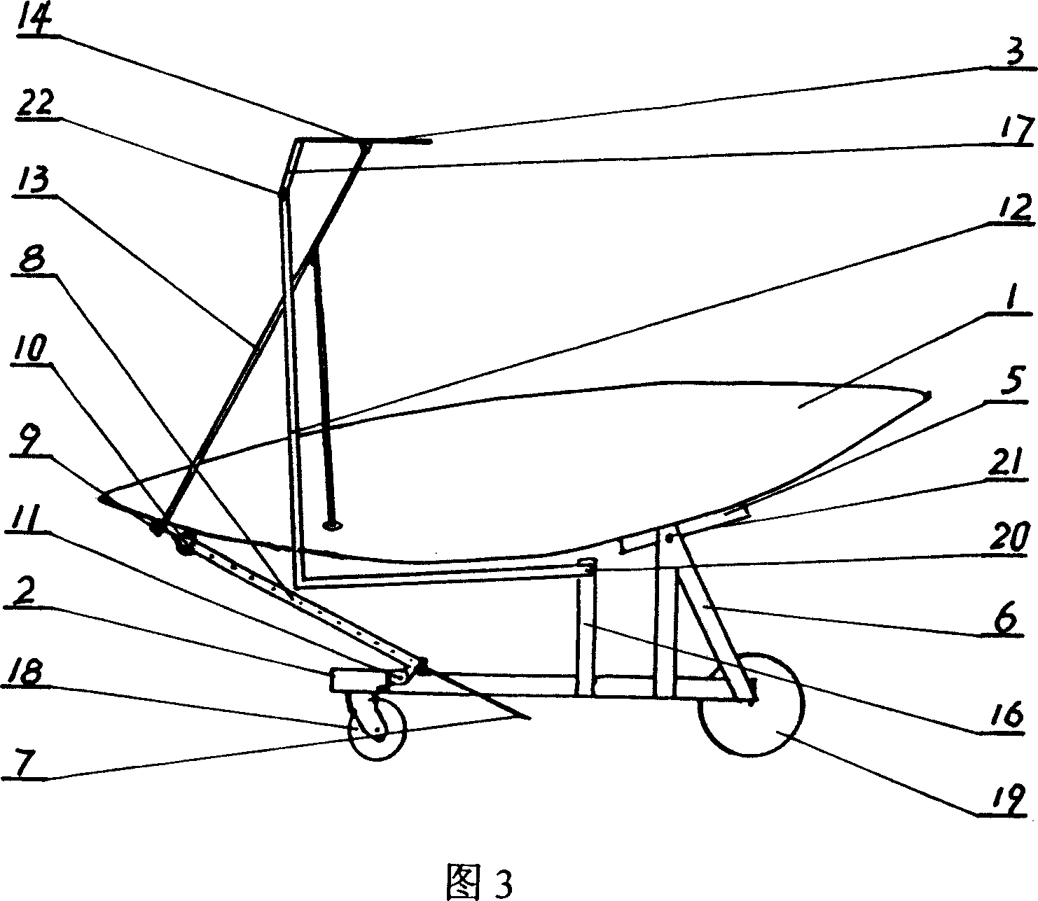 Moveable solar range supporting mechanism