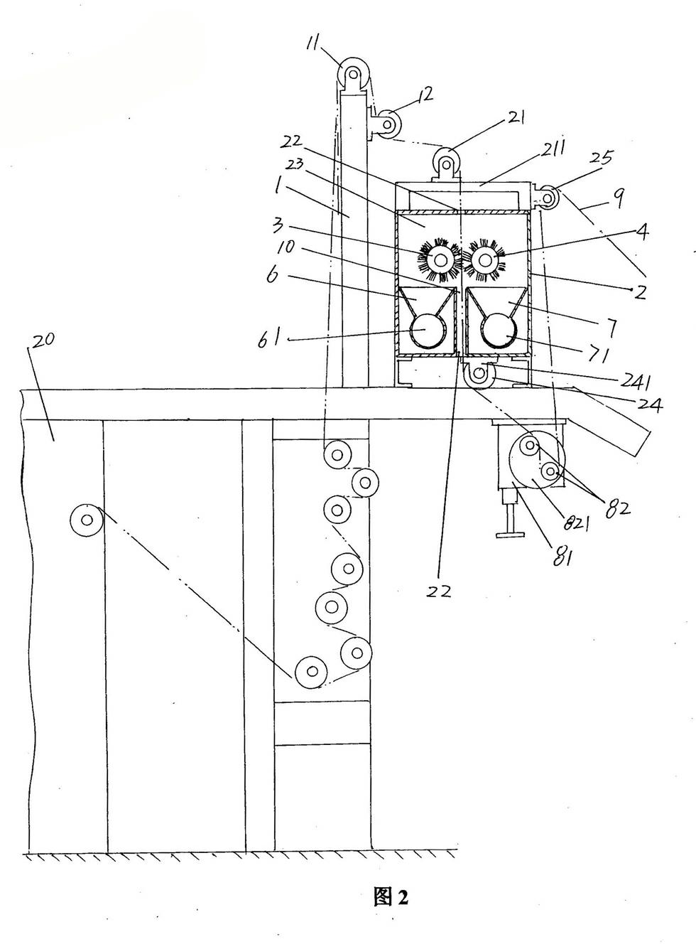 Fabric surface dust removal device