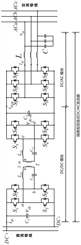 Control method of AC-DC interconnected bidirectionally-supported isolated two-stage DC/AC converter