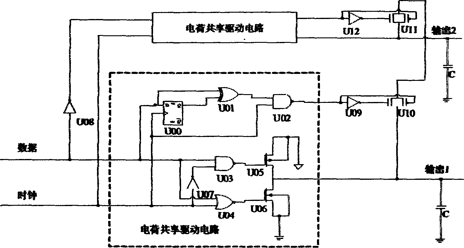 Low power consumption static random memory with low level thread amplitude of oscillation