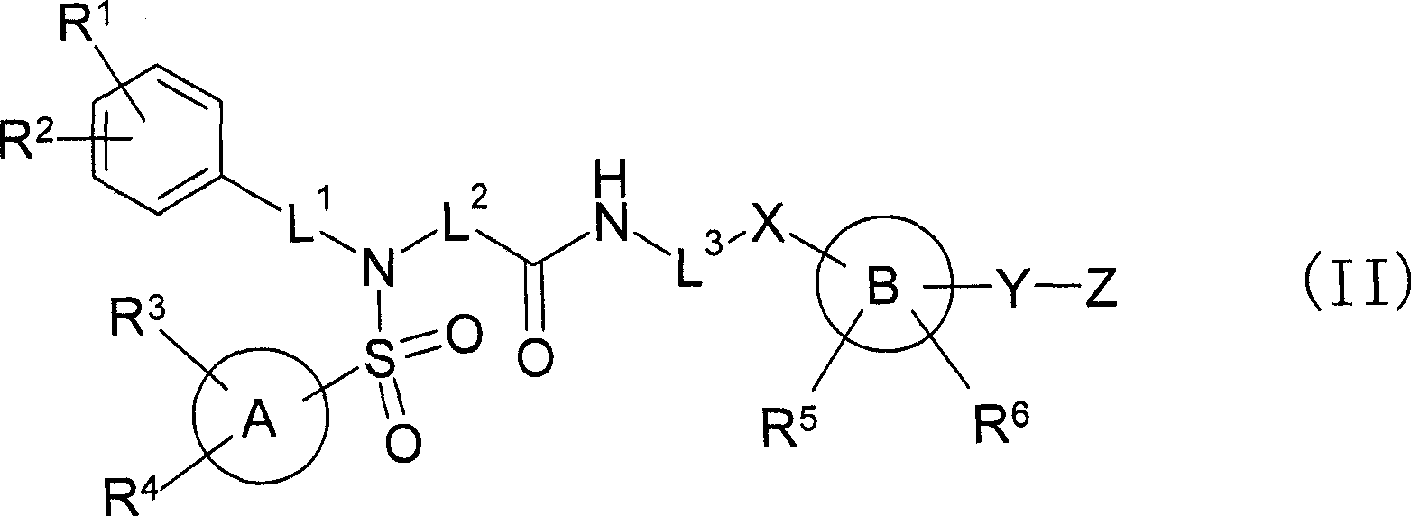 Sulfonamide compound or salt thereof