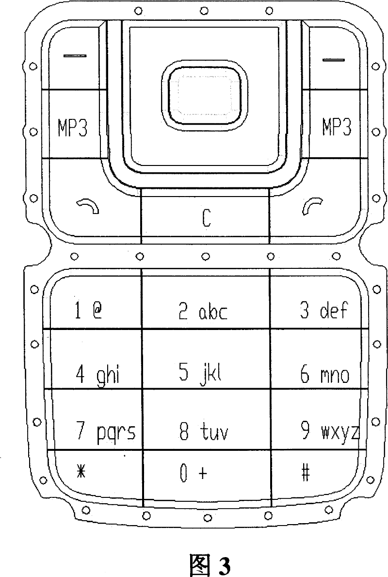 Mobile terminal capable of protruding different keyboard symbol in different input mode