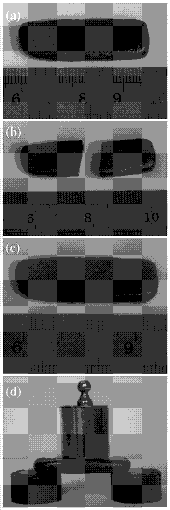 A kind of low temperature self-healing conductive composite material and preparation method thereof