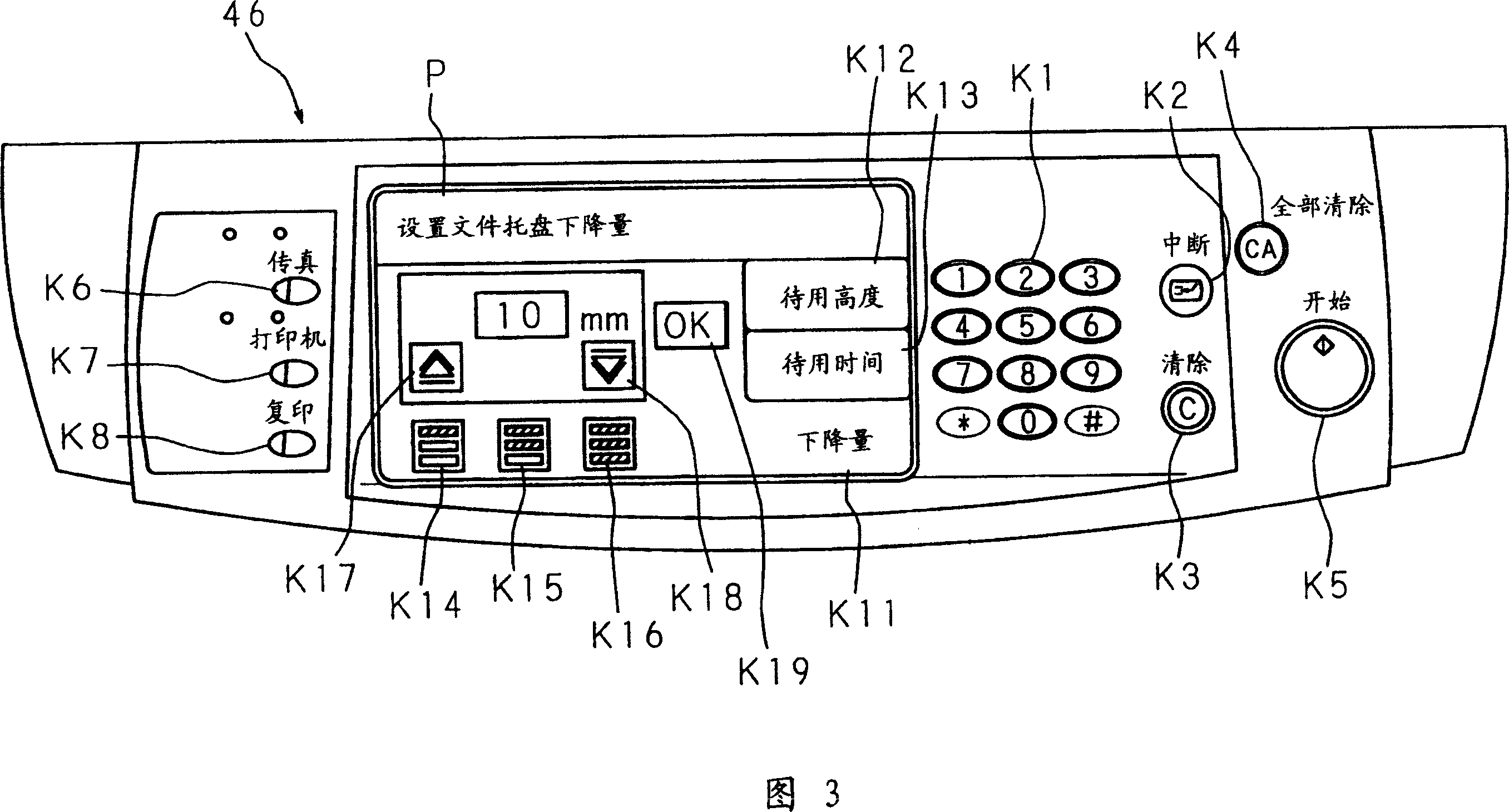 Paper feeding device, image reading device and image forming device