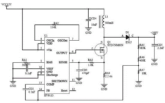 Ultrasonic pulse transmitting-receiving system based on FPGA control