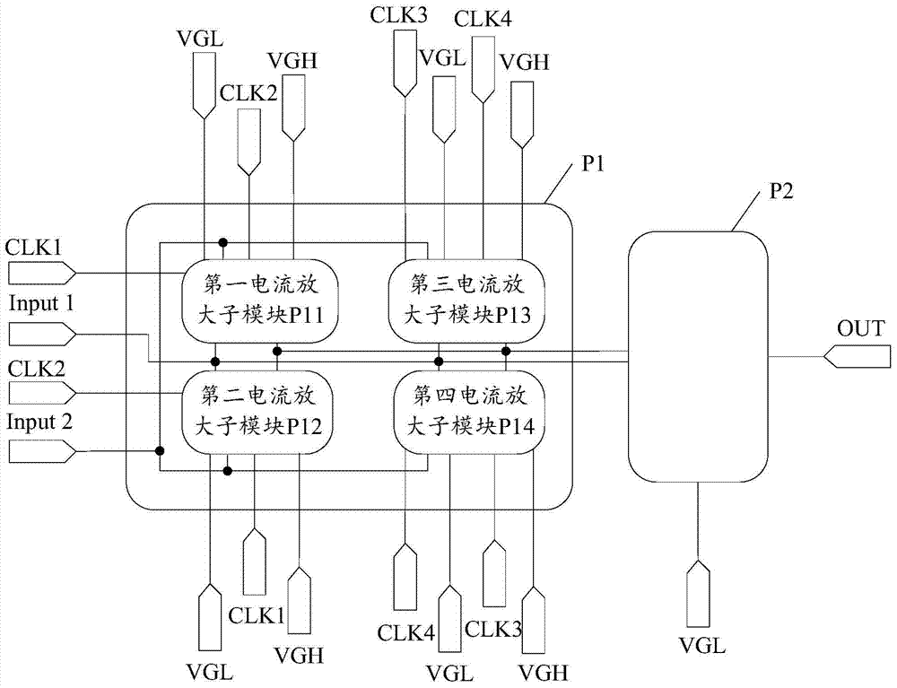 A kind of inverter, gate drive circuit and display device