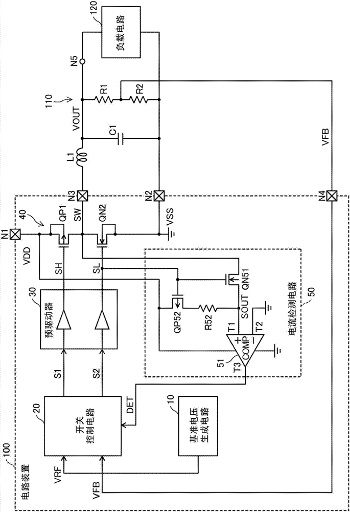 Circuit device, switching regulator, and electronic device