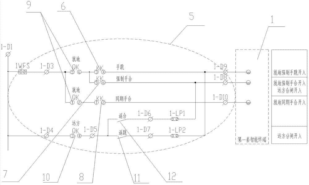 Change-over switch integration circuit for circuit breaker of intelligent converting station