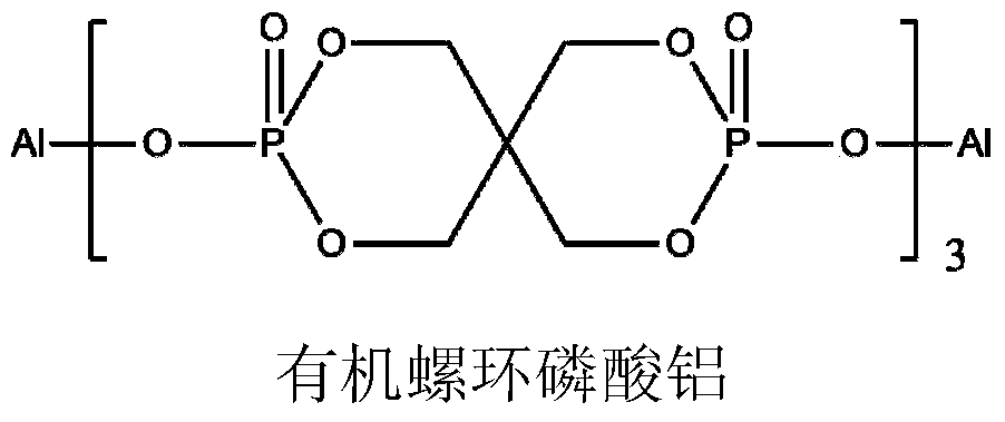 A kind of submicron organic spirocyclic aluminum phosphate flame retardant and preparation method thereof