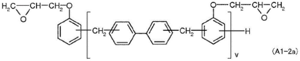 Negative photosensitive resin composition, partition wall, black matrix and optical element