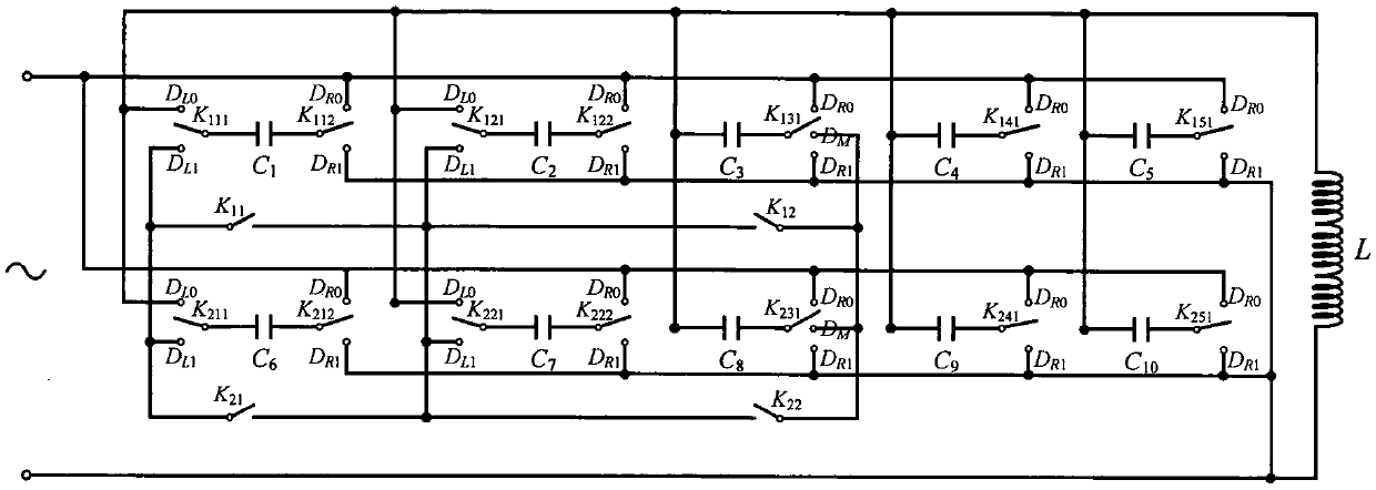 Wireless charging device of capacitance compensation network based on variable topology structure