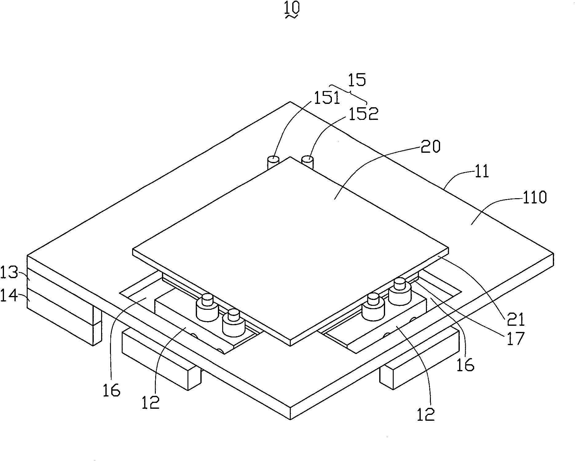 Fixing device and control method thereof