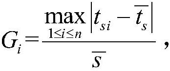 A Calculation Method of Saturated Flow Rate at Urban Road Intersections