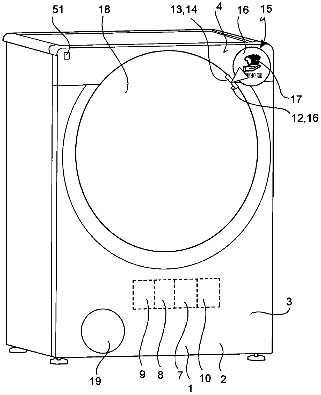 Household appliance with user interface