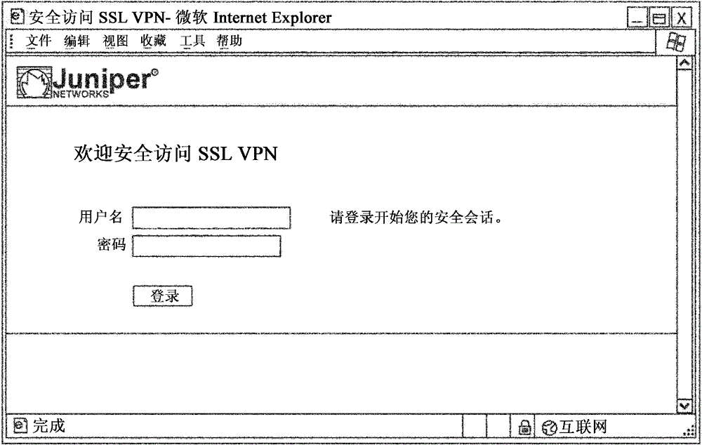 Multi-service vpn network client with dynamic failover for mobile devices