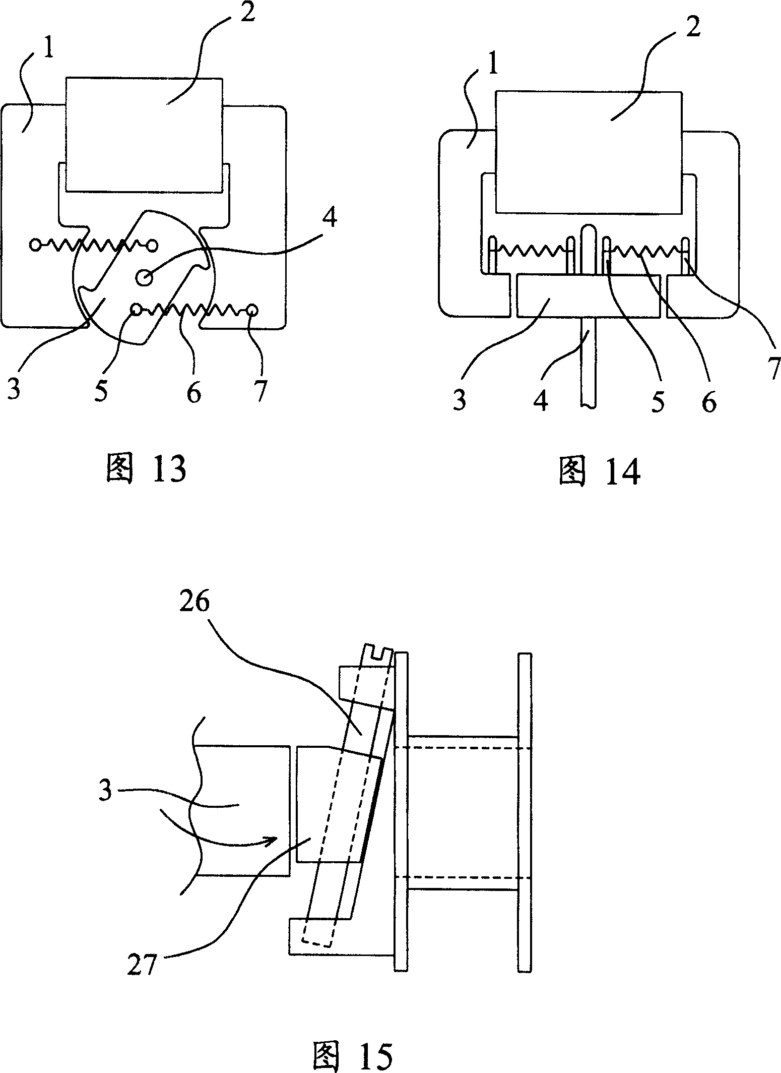 Small-sized rotor type electromagnetic regulating valve and method of use thereof