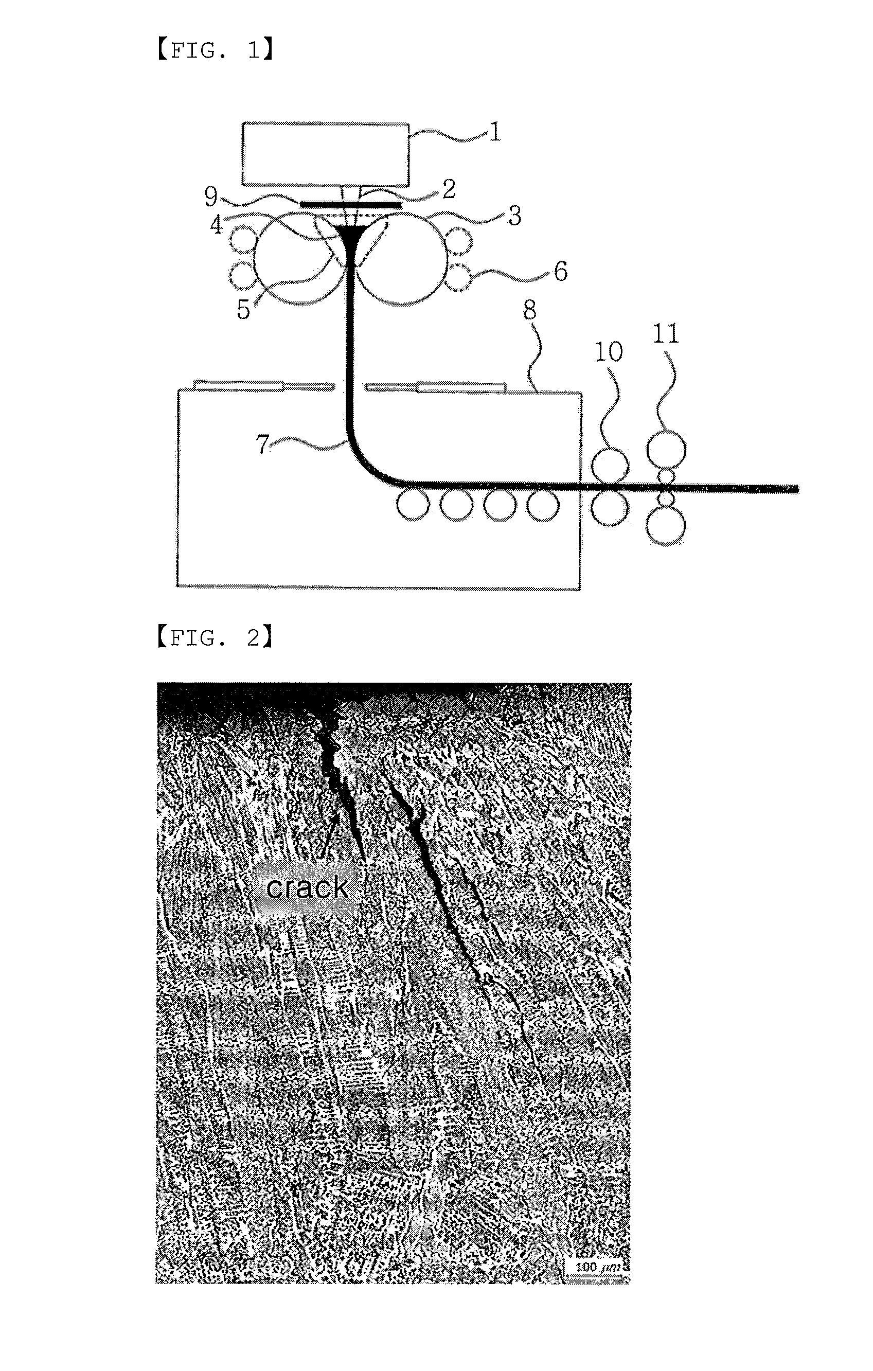 Martensitic Stainless Steel Produced by a Twin Roll Strip Casting Process and Method for Manufacturing Same