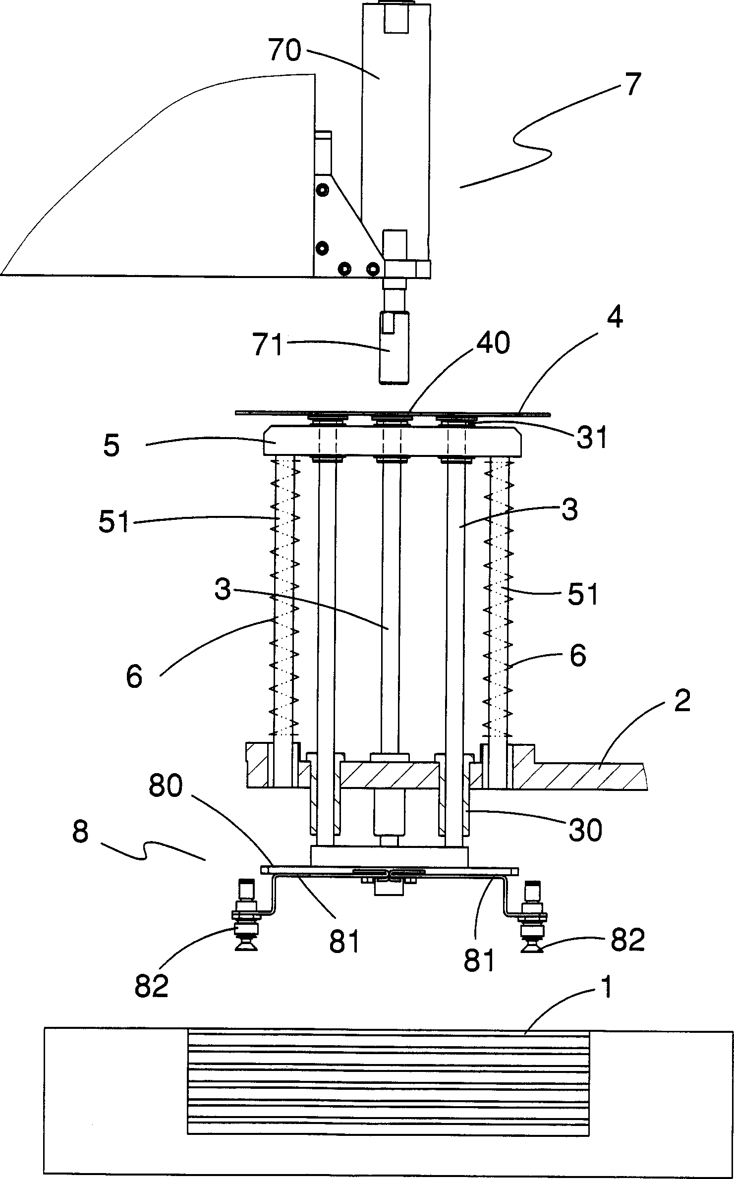 Material taking device