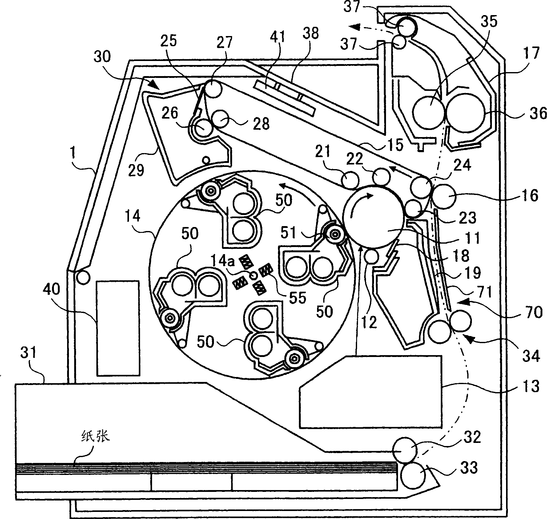 Image forming apparatus