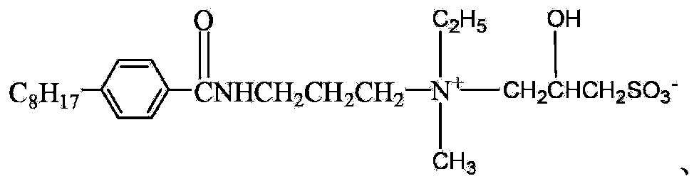 Amide group-containing hydroxysulfobetaine and preparation and application thereof