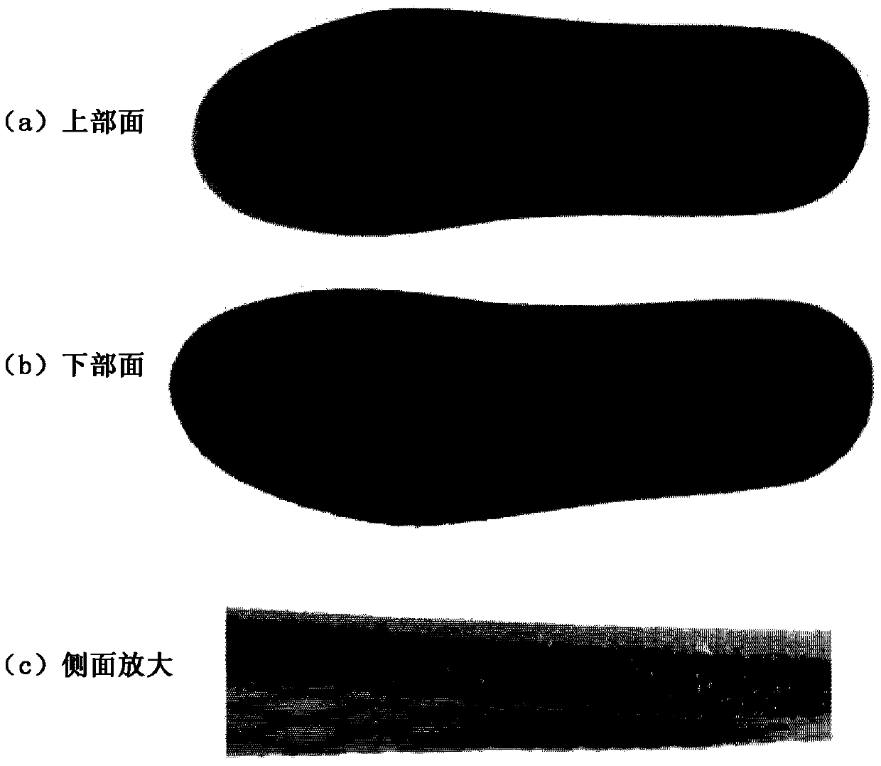 Composition for foam insole and method for producing foam insole using same