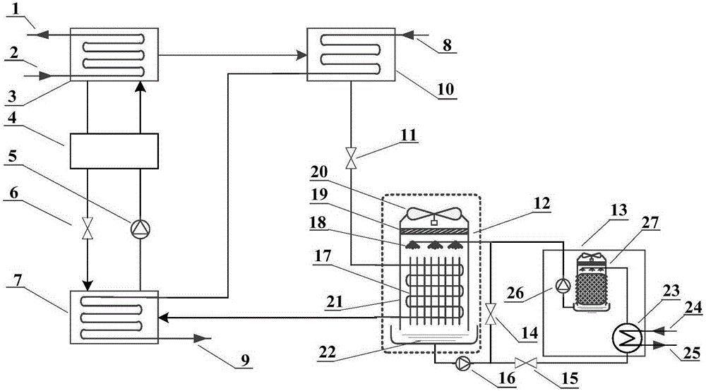 A spray type air source absorption heat pump
