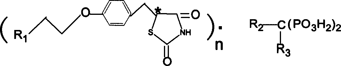 Biphosphonate