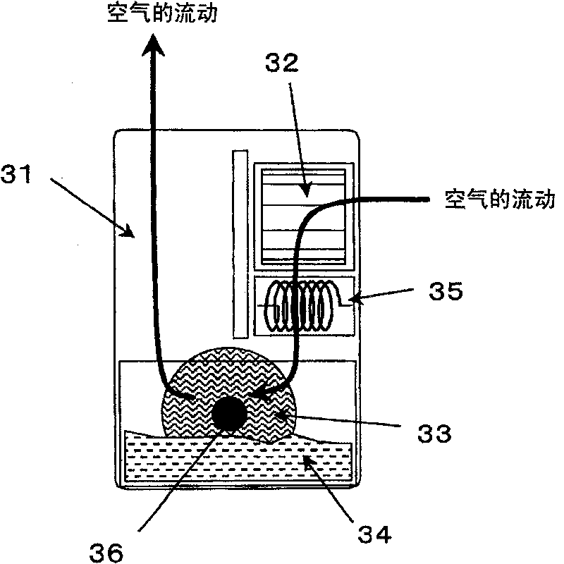 Absorb-discharge humid filter and humidifying apparatus