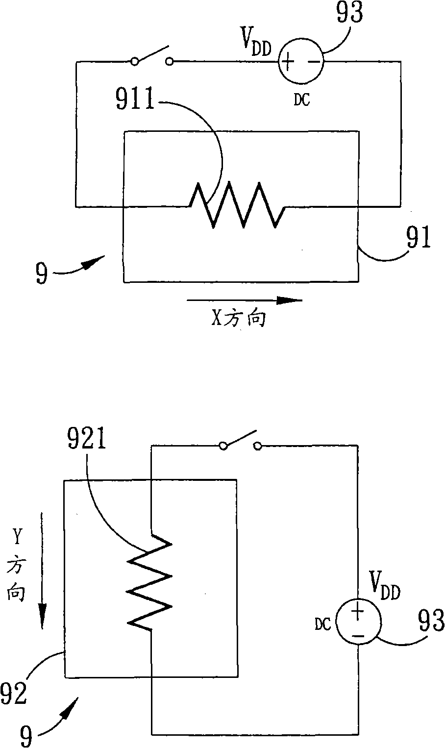 Signal processing method for resistor type touch control plate