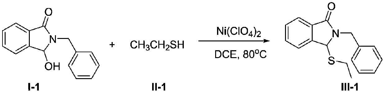 Synthesis method for 3-thioether isoindolinone compound
