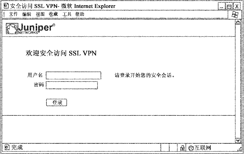 Vpn network client for mobile device having fast reconnect
