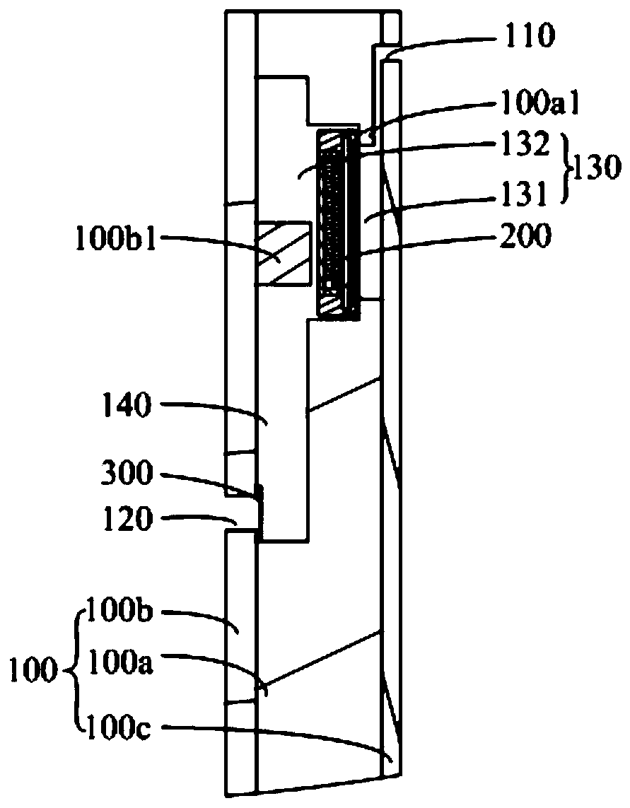 Electronic device