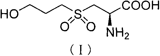 Fudosteine oxide impurity and preparation method thereof