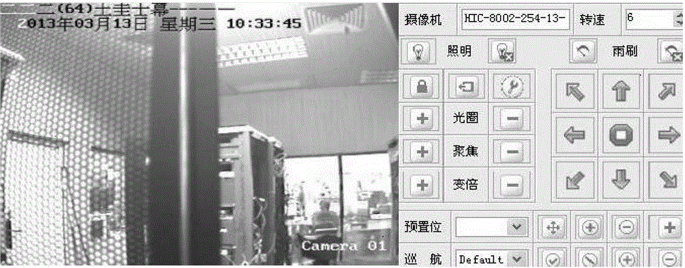 Method for controlling holder camera on touch screen of monitor terminal